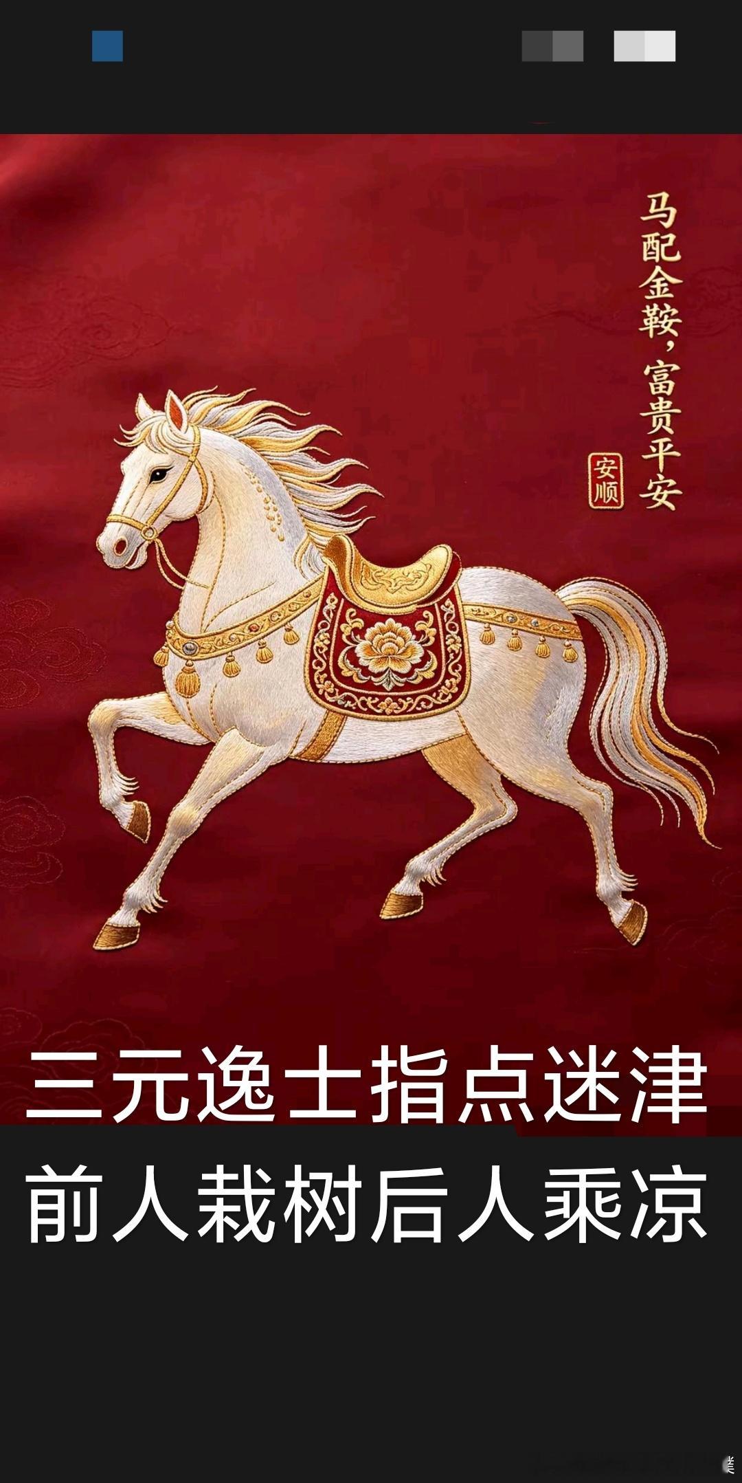 人生只有走出来的精彩，没有等出来的辉煌坚持从不用完美，不断续便是圆满生活就是柴米