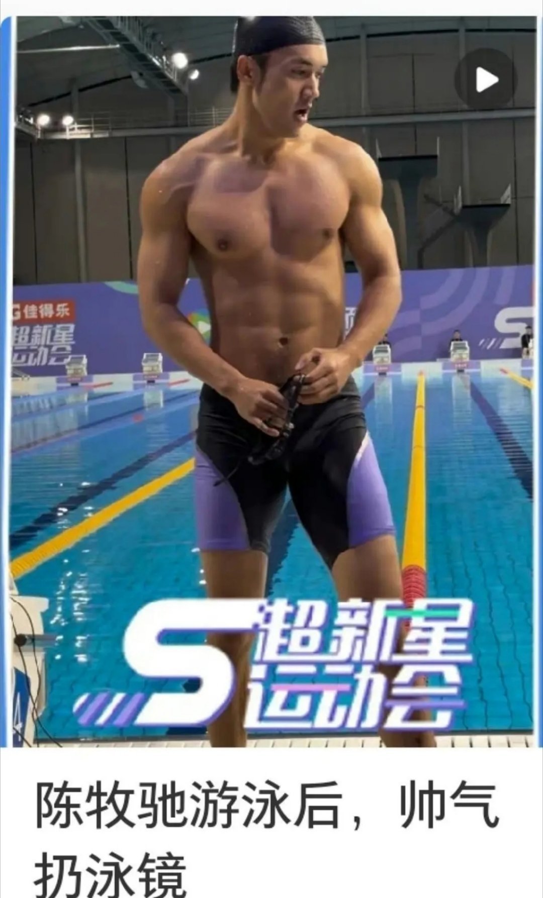 陈牧驰好慷慨，谁老公[举手]不是我的哦 ​​​
