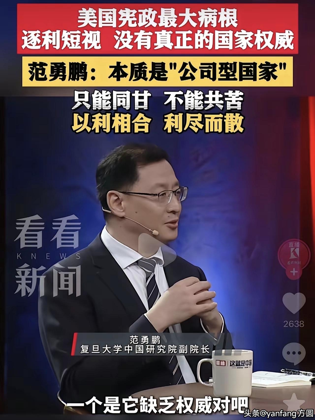美国是世界上唯一的超级大国，已经建国二百五十年了，发达国家，毫无疑问也存在不好的