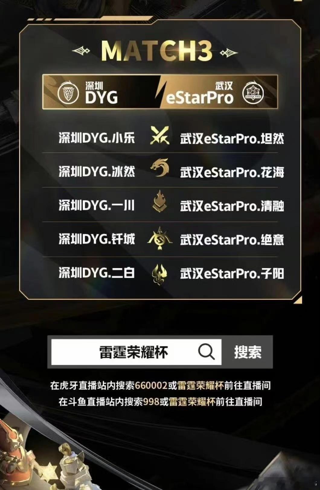 #eStar首发且看且珍惜# 都在传除了花海全挂牌，又要花海一个人独守空城吗？[
