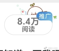 我糙急死我了 你们快去疑似官俊臣和女生聊天记录这个词条呀