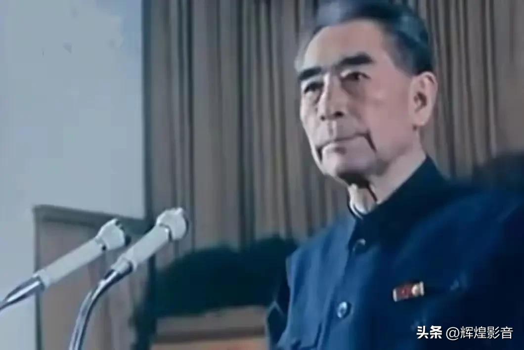 🌺🙏敬爱的周总理，致敬您的严于律己，传承您的修身准则！“严于律己，宽以待人，