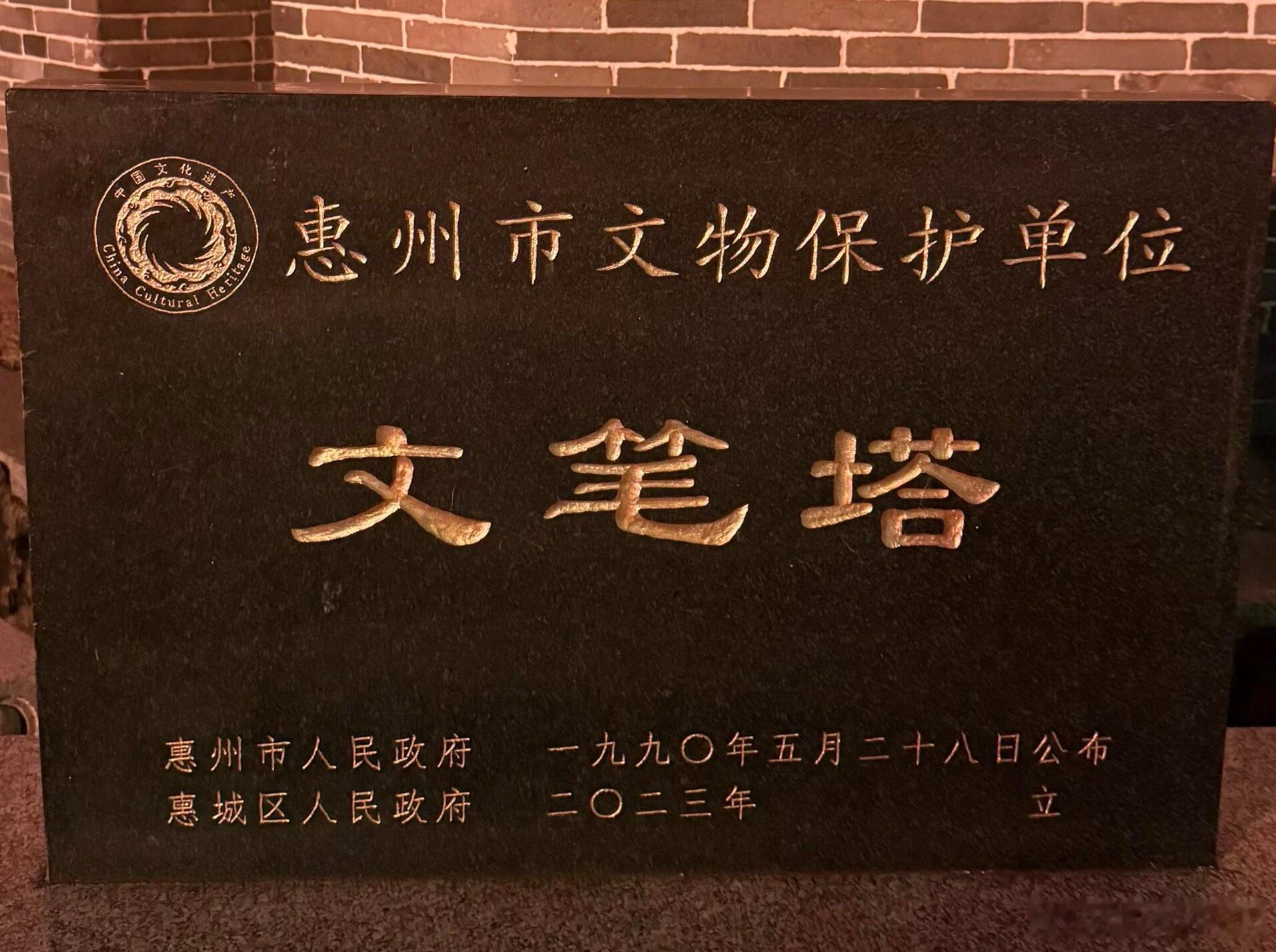 惠州书·默斋主人原创文言赋体散文暮色初临，循流光而溯江；南风轻飏，携温润以沾衣。