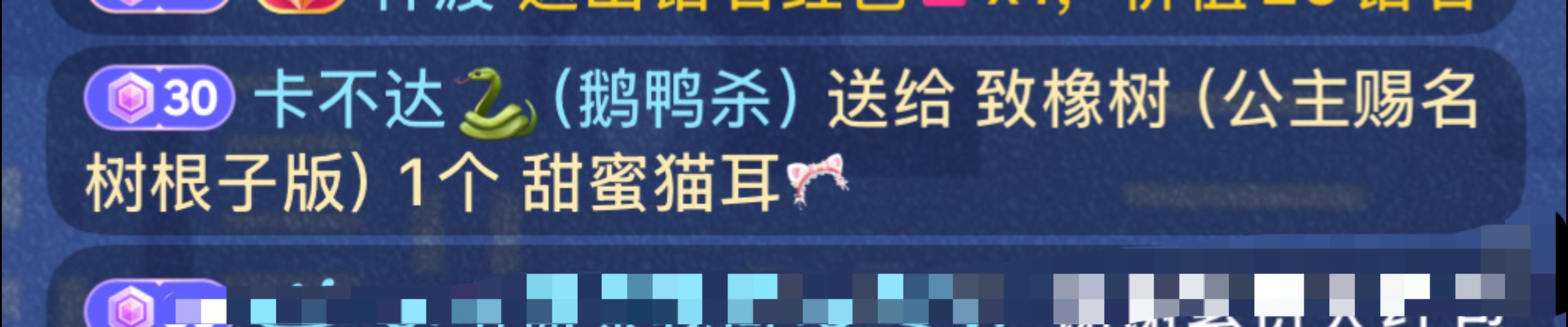 等我明天给你刷十个猫耳我喵不死你。  专栏 · 我的世界 天气晴
