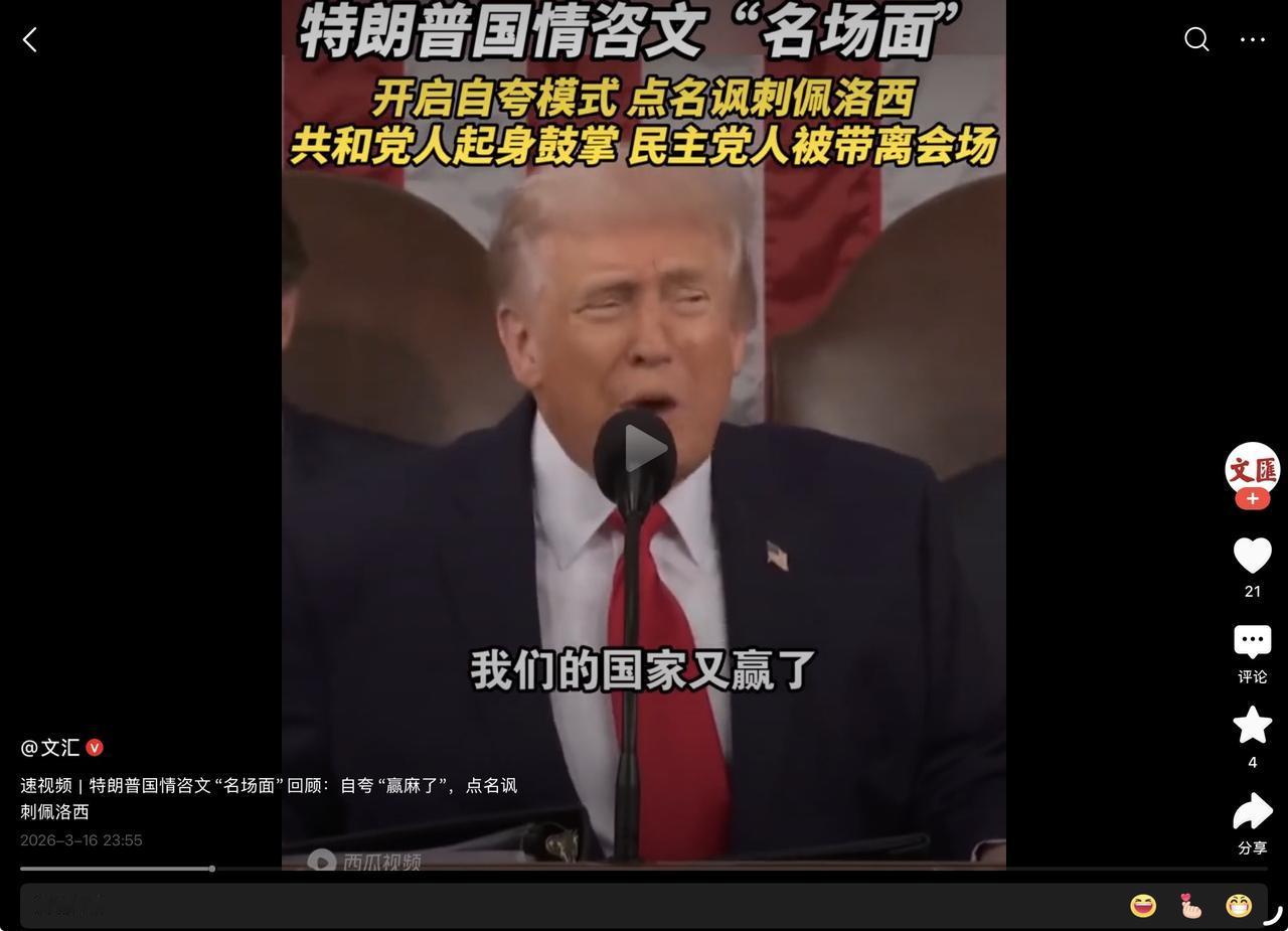 什么才是真正的赢学？日耳曼赢学告诉西方人，他们会永远赢下去。在这套理论中，被嘲笑