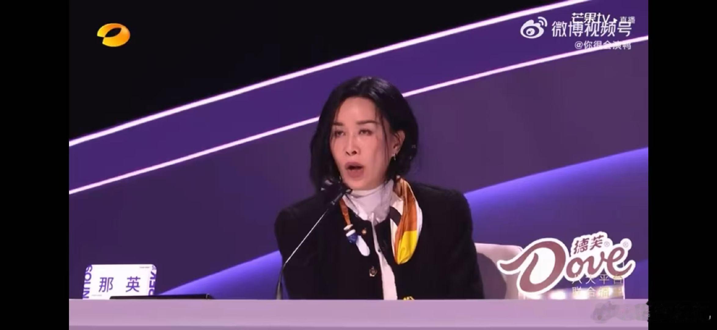 那英那英差点忘了我曾经是个浪姐声鸣远扬直播救命！这波回忆杀太猝不及防！马韬唱跳《