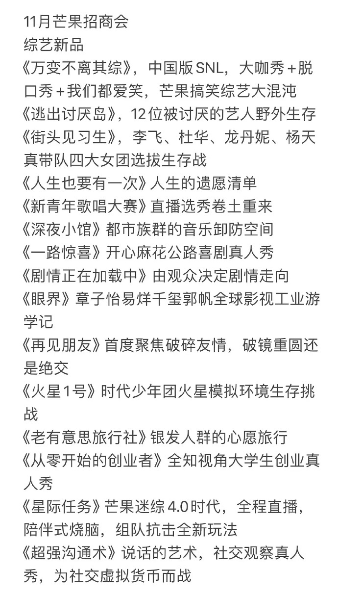 《再见敌人》即将制作，🥭参与其中。 ​​​