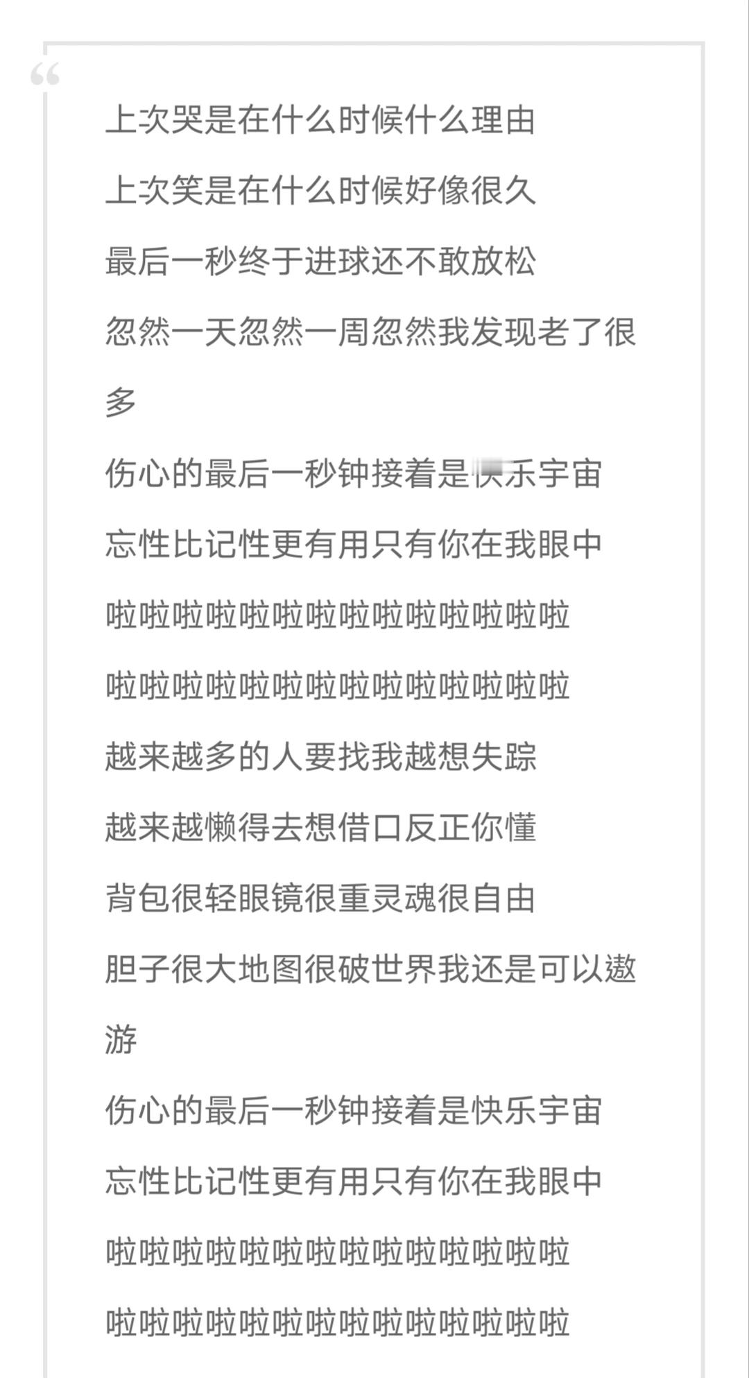 阿信曾两次写信感谢朱孝天2005年阿信石头 朱孝天录音合影《La La La》的