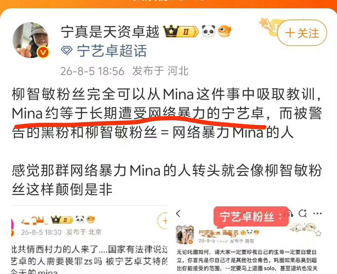 蹲姿卓越这尼玛是人啊