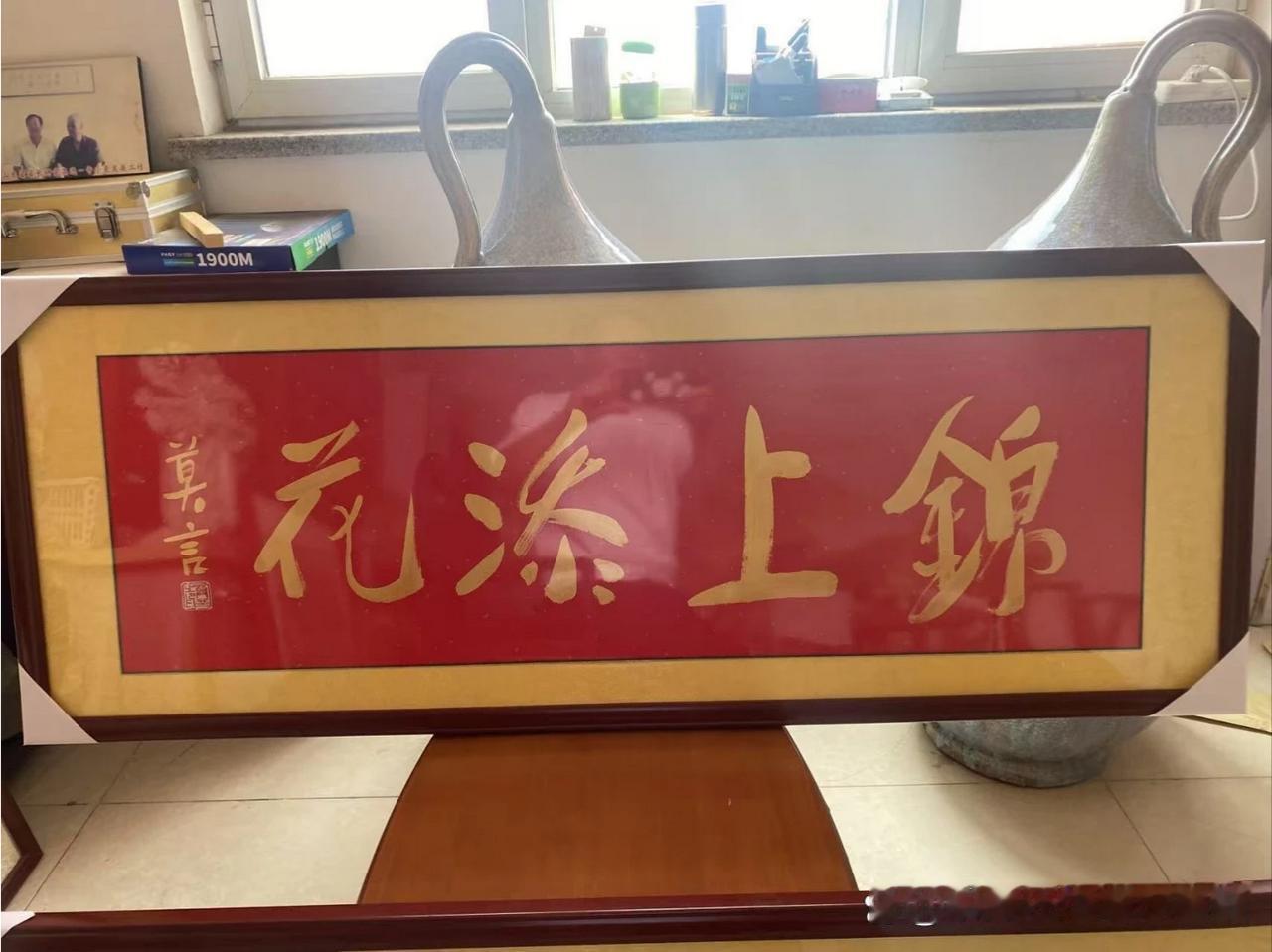 是字！[大笑]//@一见如故:前四个字勉强可以称为一般，后面”馆"字呈倒跨踏之状