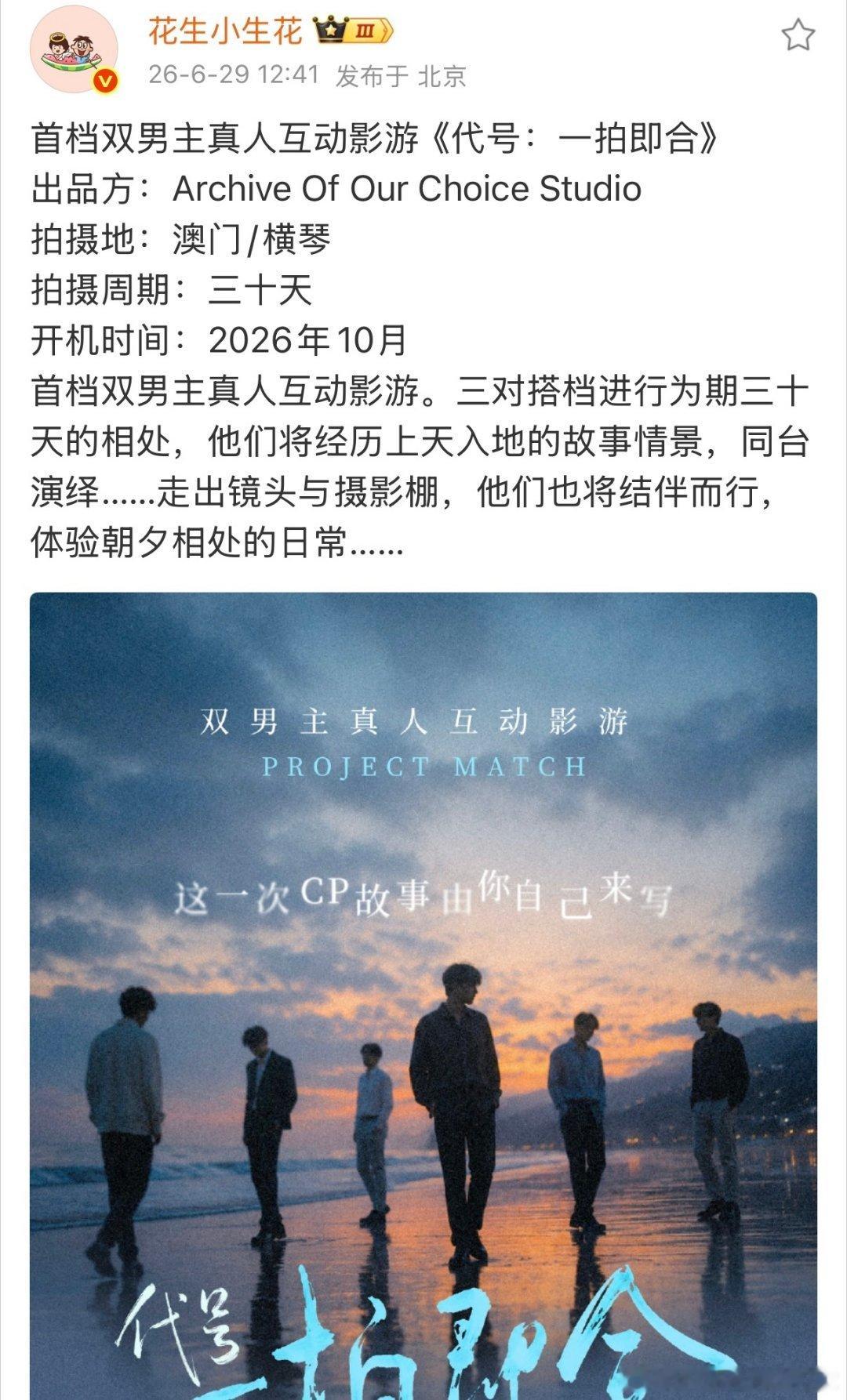 摸着盛世天下过河了