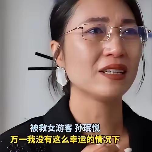 20米高崖坠入深潭，他拼死救起落水女子。她送锦旗时，他说出一个名字，全场泪崩
