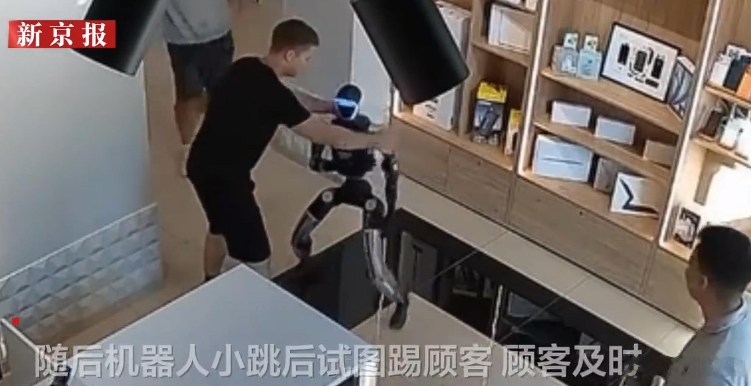 俄罗斯机器人遭推搡后飞踢顾客 顾客试图与机器人握手，机器人未作出反应，顾客推搡机