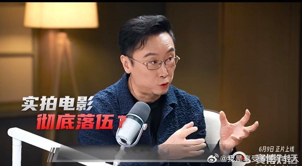 陆川说早有AI749局不会那么难拍AI为电影创作注入新可能，但实拍中藏有温度与偶