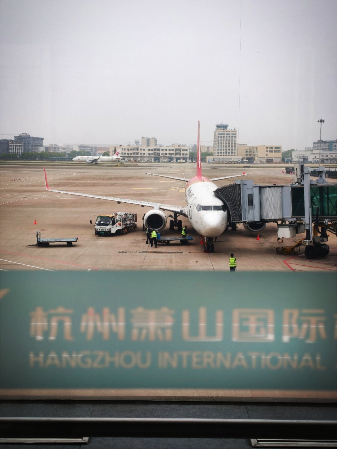 延误了两个小时终于要飞了差旅日记 杭州·杭州萧山国际机场