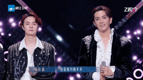 邓佳鑫想唱张信哲灼海豚的歌邓佳鑫看完张信哲和灼海豚合作的直到恒星在眼前消亡舞台，