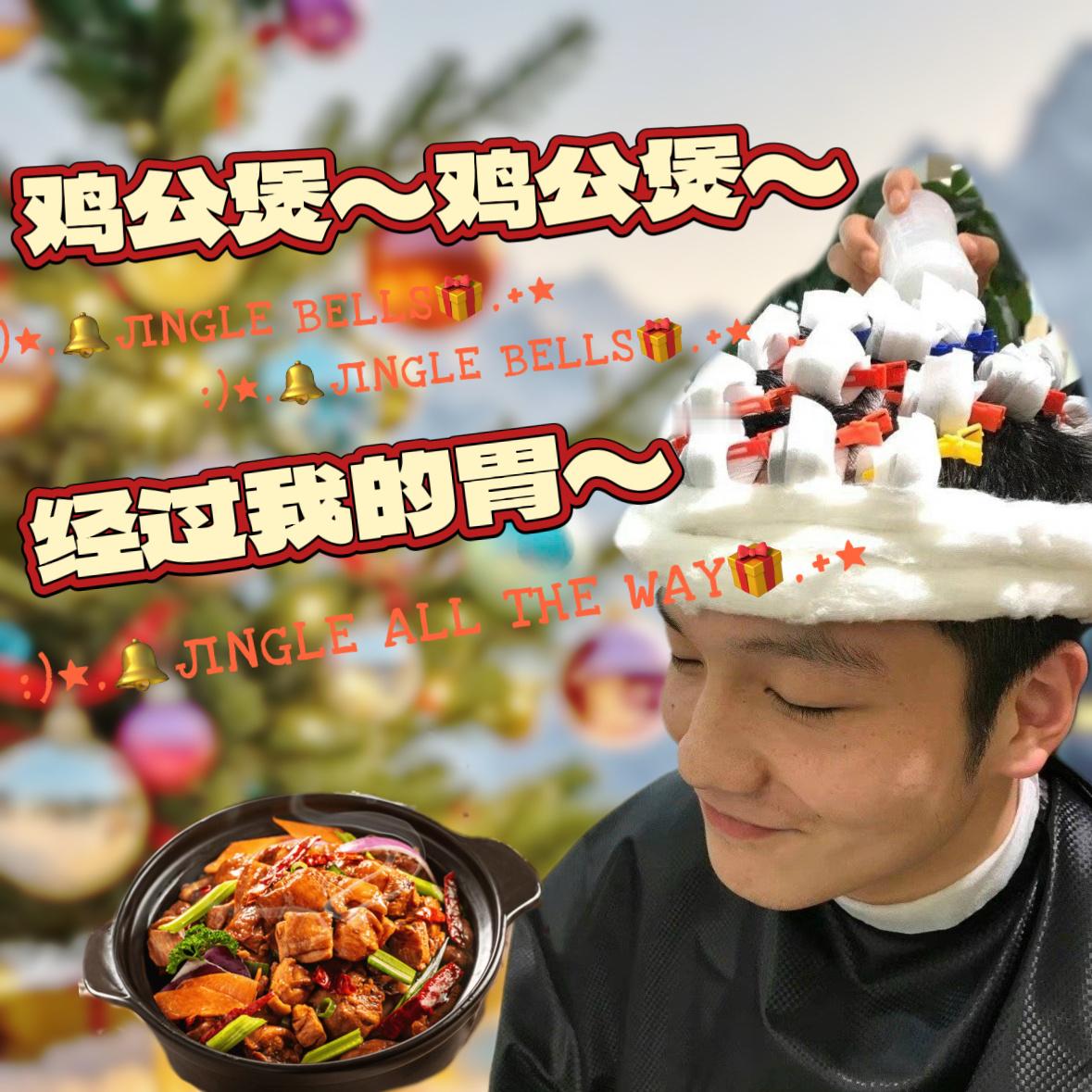 别的小孩有的，我的小孩也要有[酷]Season‘s Greetings🎄🔔❄