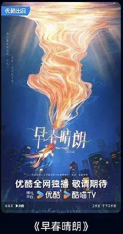 早春晴朗是谁的?好像是大饼 ​​​