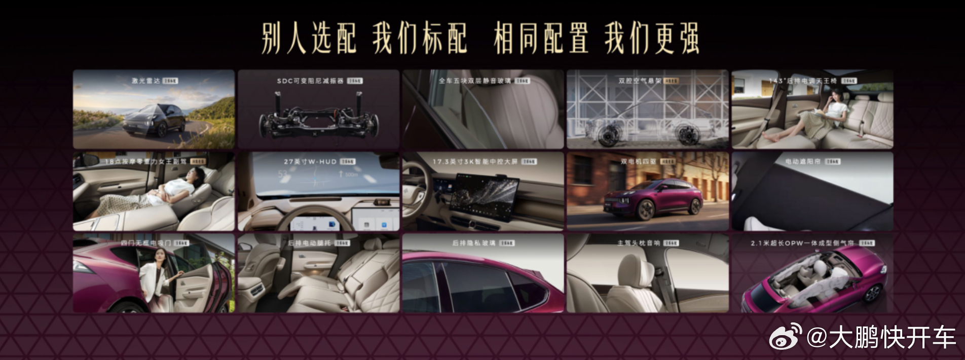 昊铂S600正式上市   权益价17.99万起，这台“20万内满配运动SUV”来