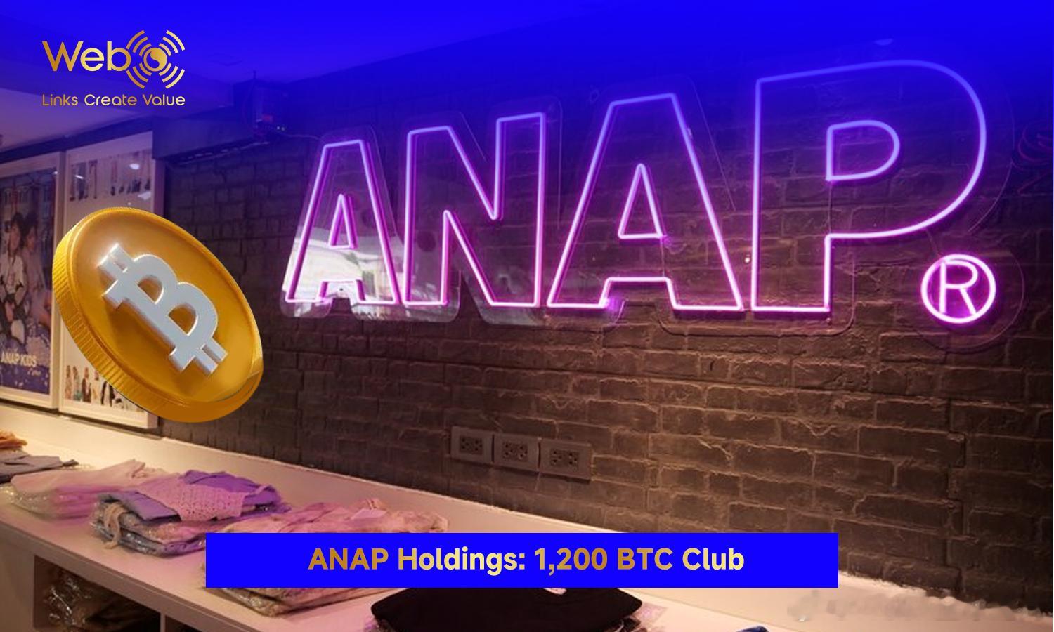 ANAP持仓突破1200枚BTC！ 🚀🚨 日本上市公司杀疯了！ 卖衣服的也来
