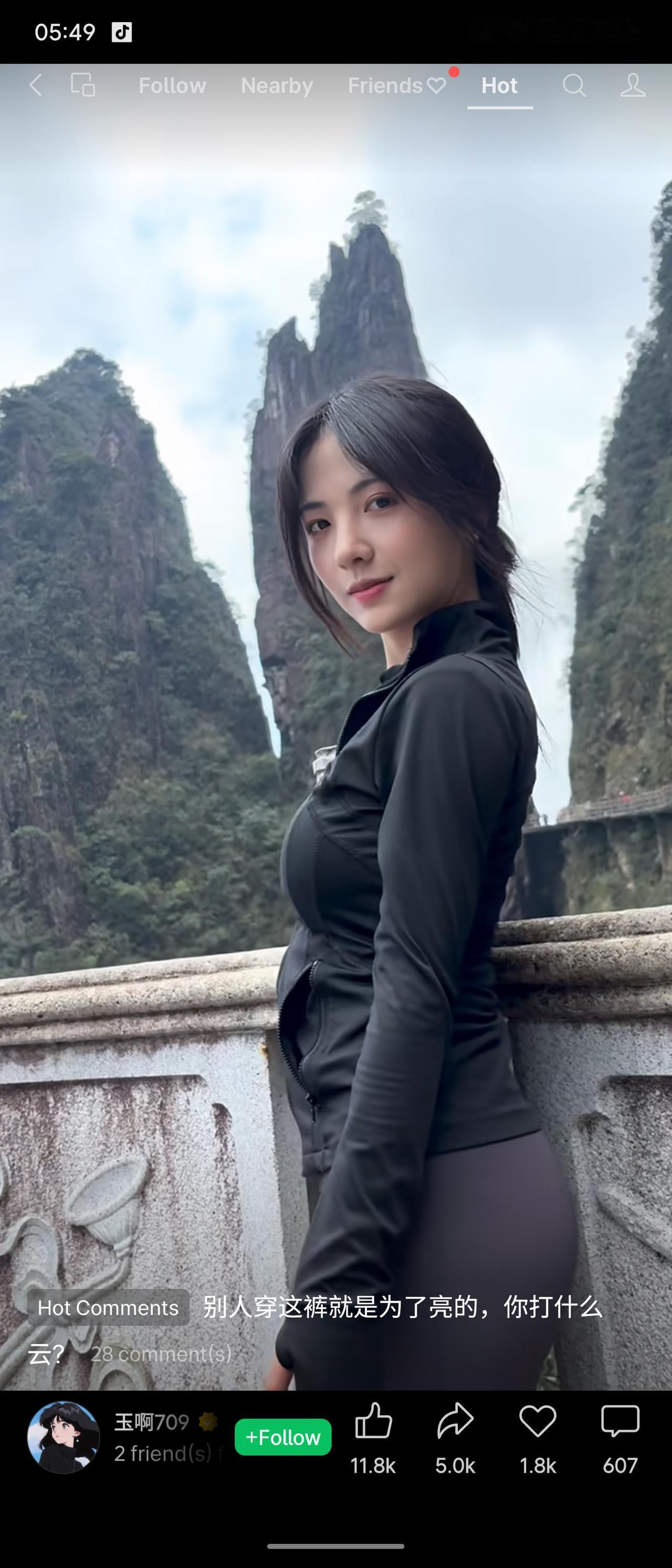 莽山五指峰景区 一座不用爬的山