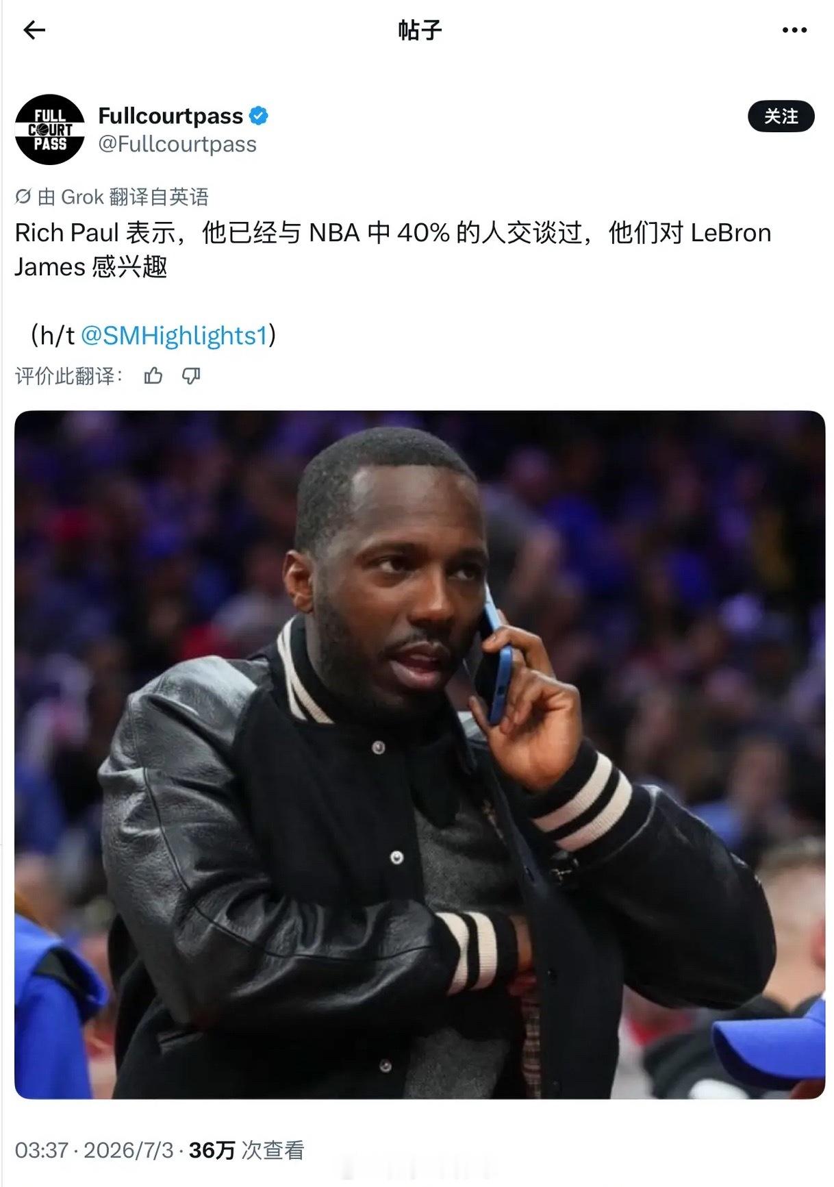 所以意思是，在詹姆斯放出可以接受底薪消息的情况下，还只有12支球队愿意收留他？这