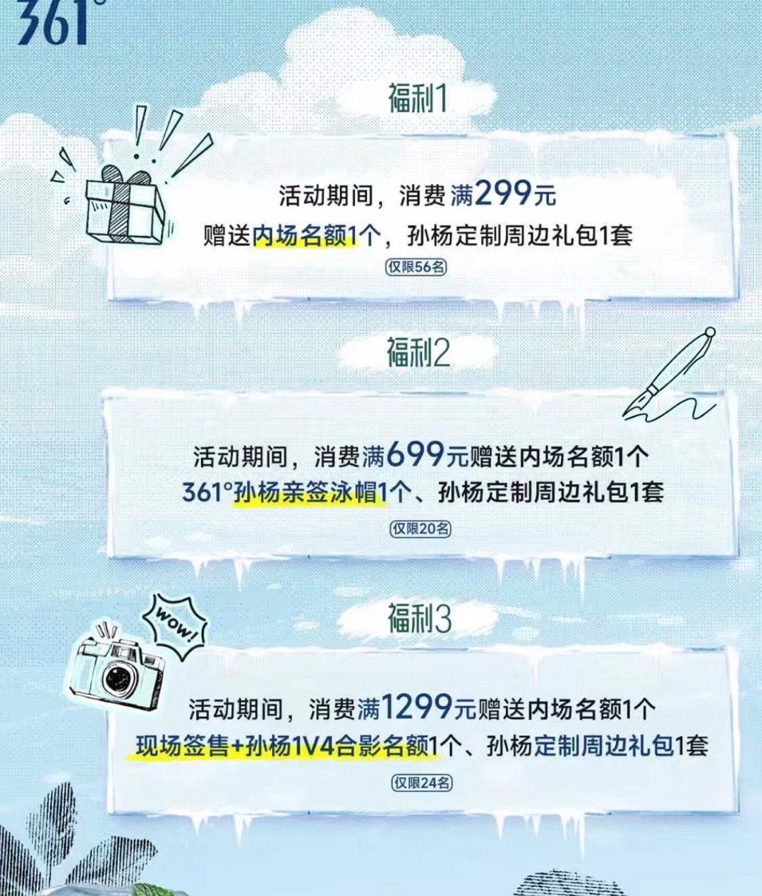 其实孙杨这个合影签名的价格已经低出十八线了，但是现在在网上蹦跶的药丝情愿每天造谣