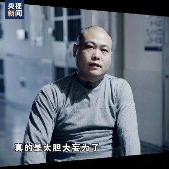 贪官把个人收款码贴在办事大厅 值班时直接把个人收款码打印出来，放在办事大厅缴费窗