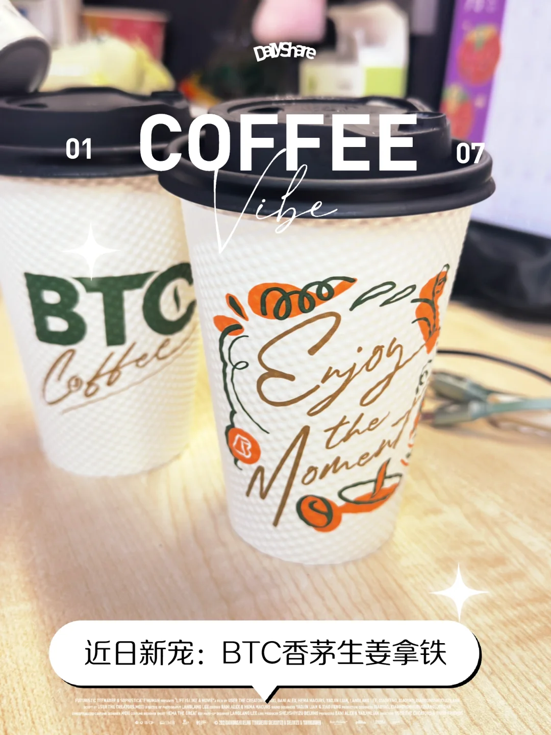 澳门🇲🇴打工人降低食欲又一神器☕