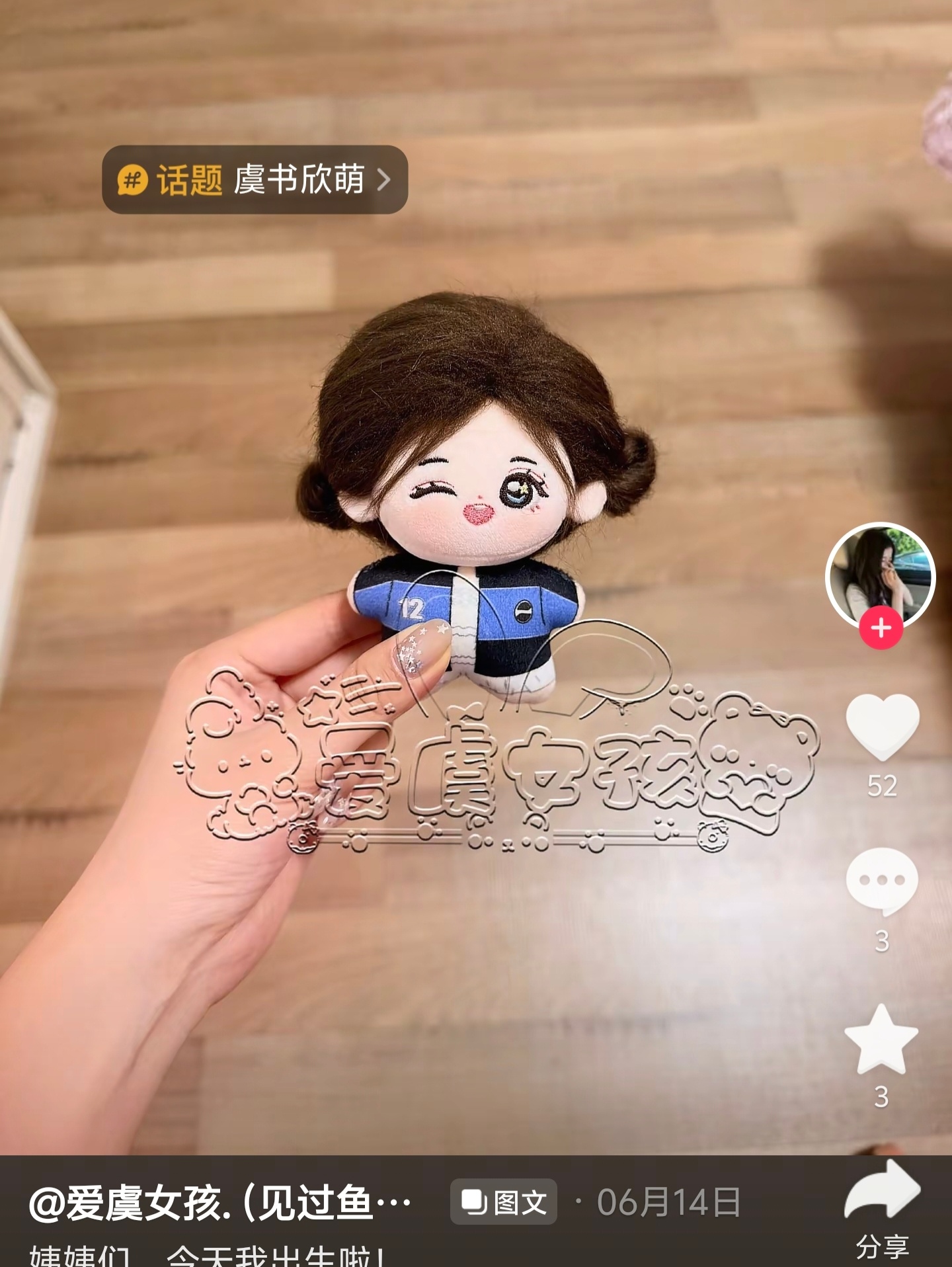 可是我看了一圈炸毛娃如何梳发我还是无从下手肿么办（图一是我的） 