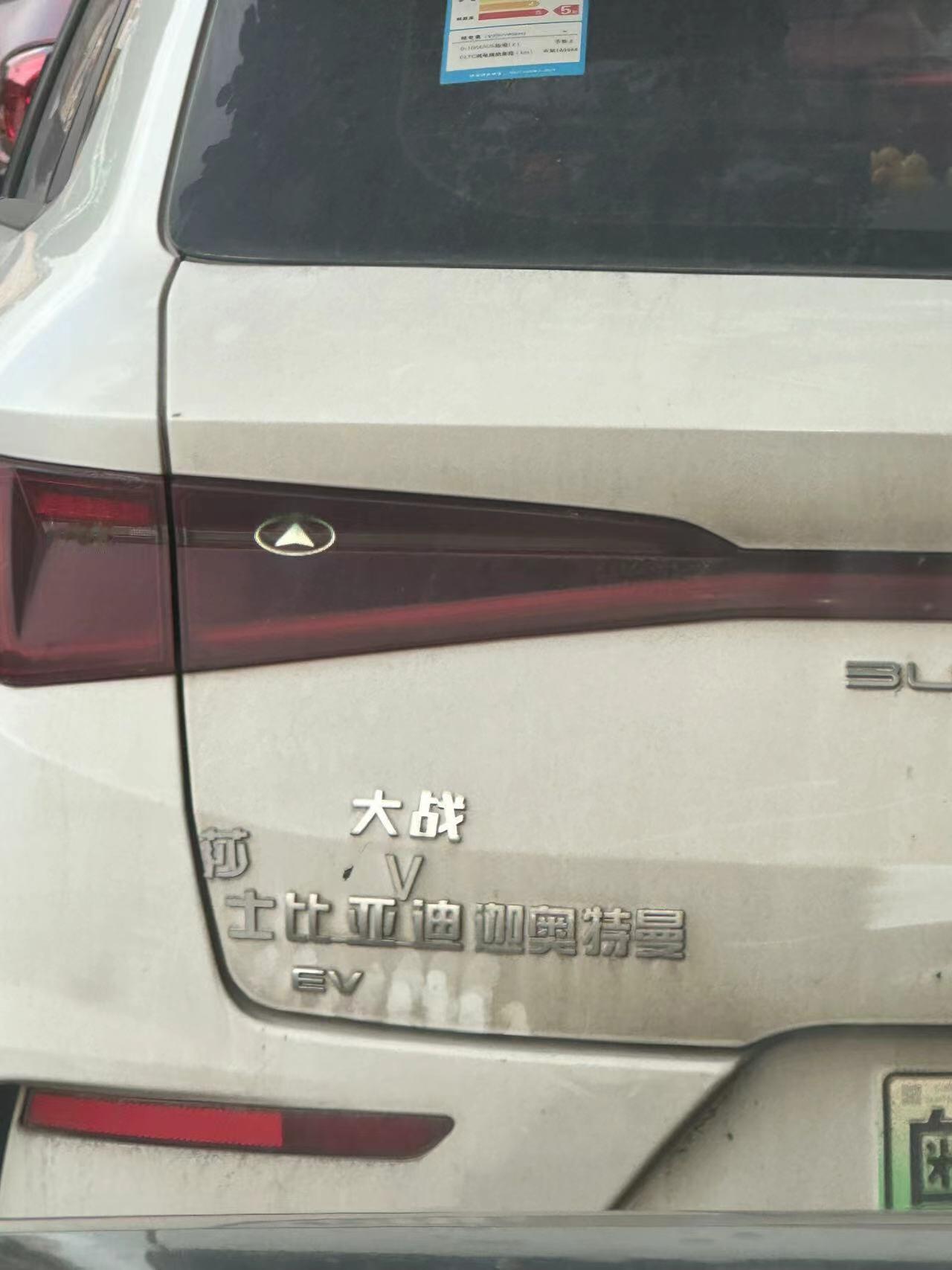 没有比这个更长了的吧？ ​​​