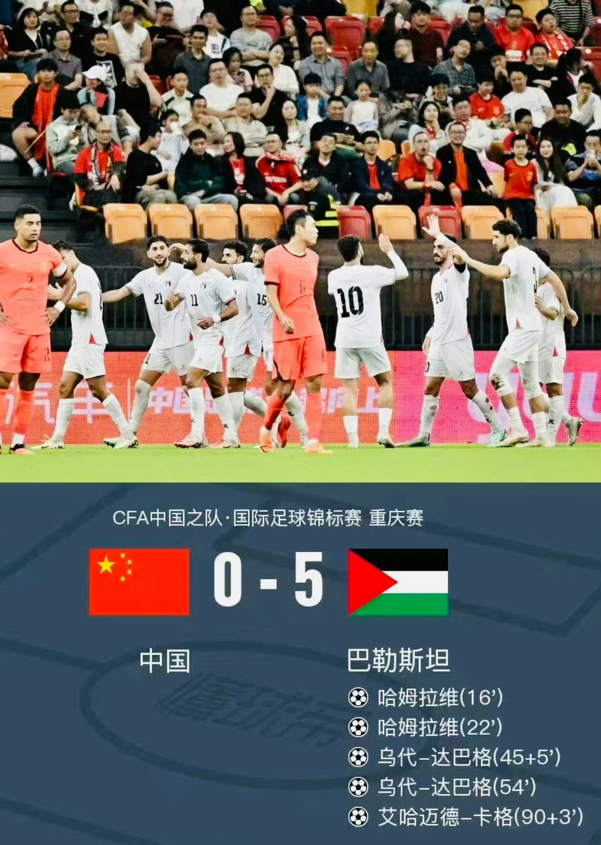 邵佳一 国足呵呵  真是教练问题吗[挖鼻][挖鼻][挖鼻]我们这些年换了无数个教