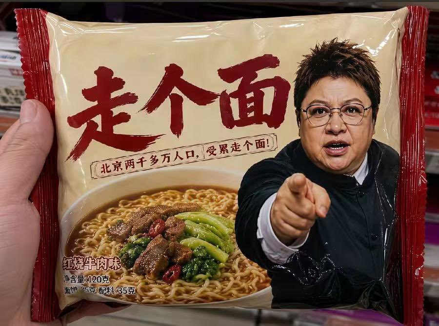 韩红为冯小刚新电影站台引争议这事儿为什么让人感觉不舒服？因为这根本不是什么所谓的