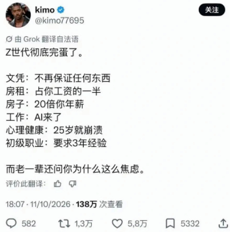这世界真的给人一种很快就完蛋的感觉。 ​​​