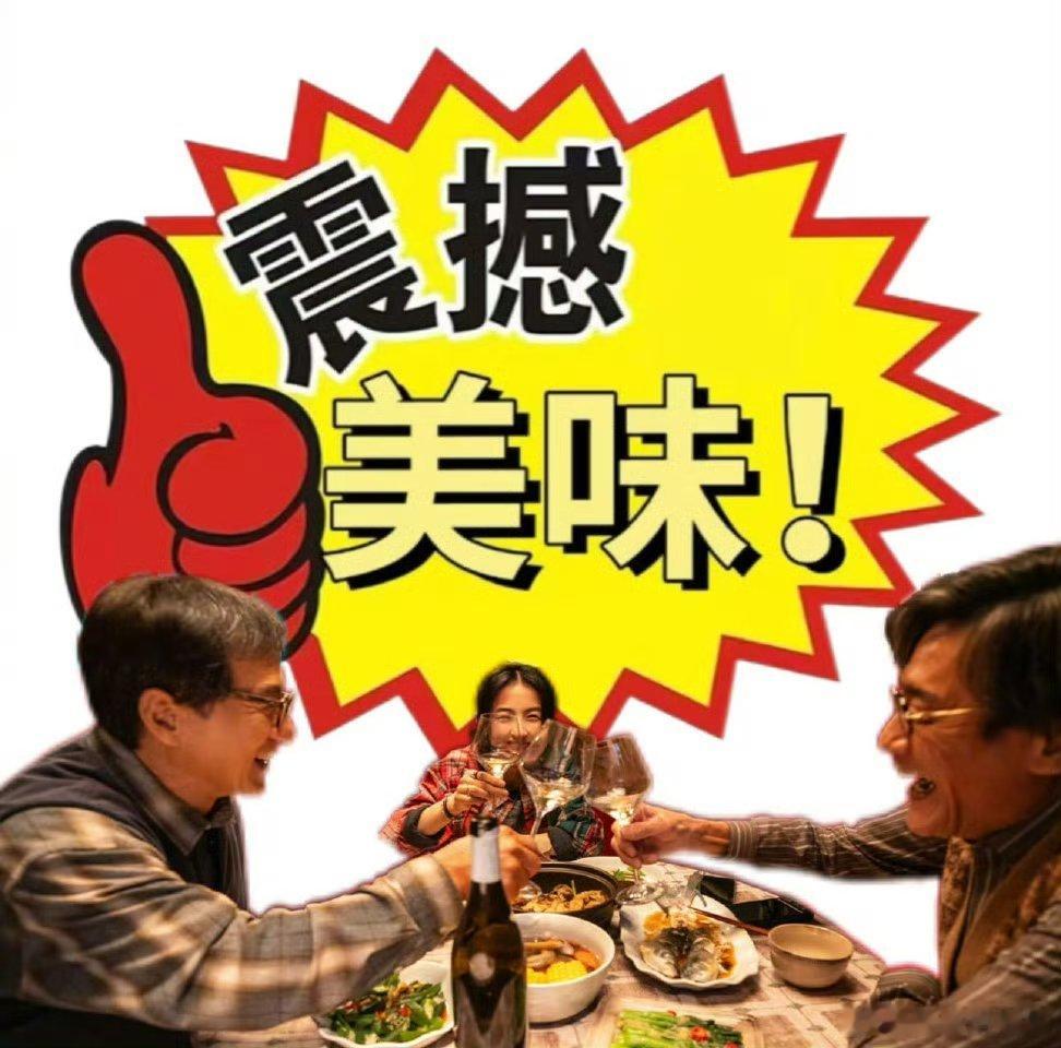 浙江文旅为西湖醋鱼正名 电影里的“难吃”是个例！西湖醋鱼作为浙菜经典，曾接待过无
