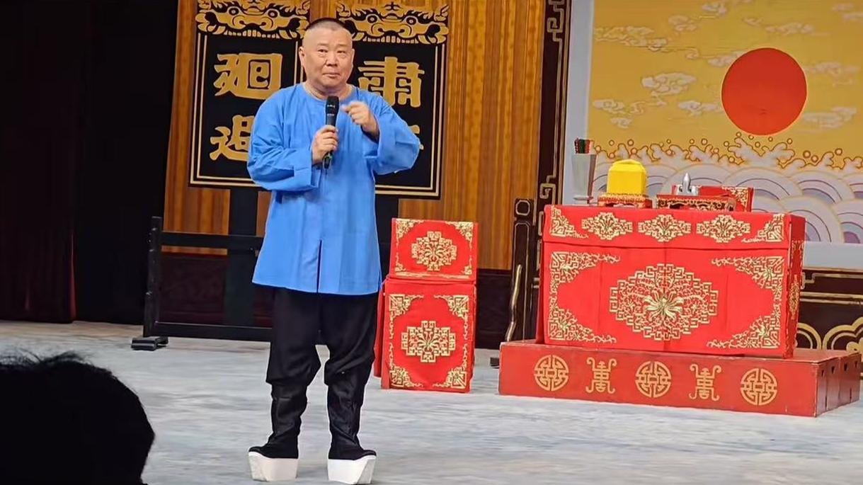 德云社太平剧社复演圆满成功，现场坐的满当当的，喝彩声不断，叫好声不停。这晚，被网