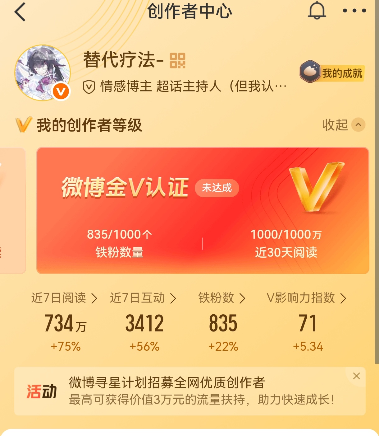 求求你们和我养铁TT 
