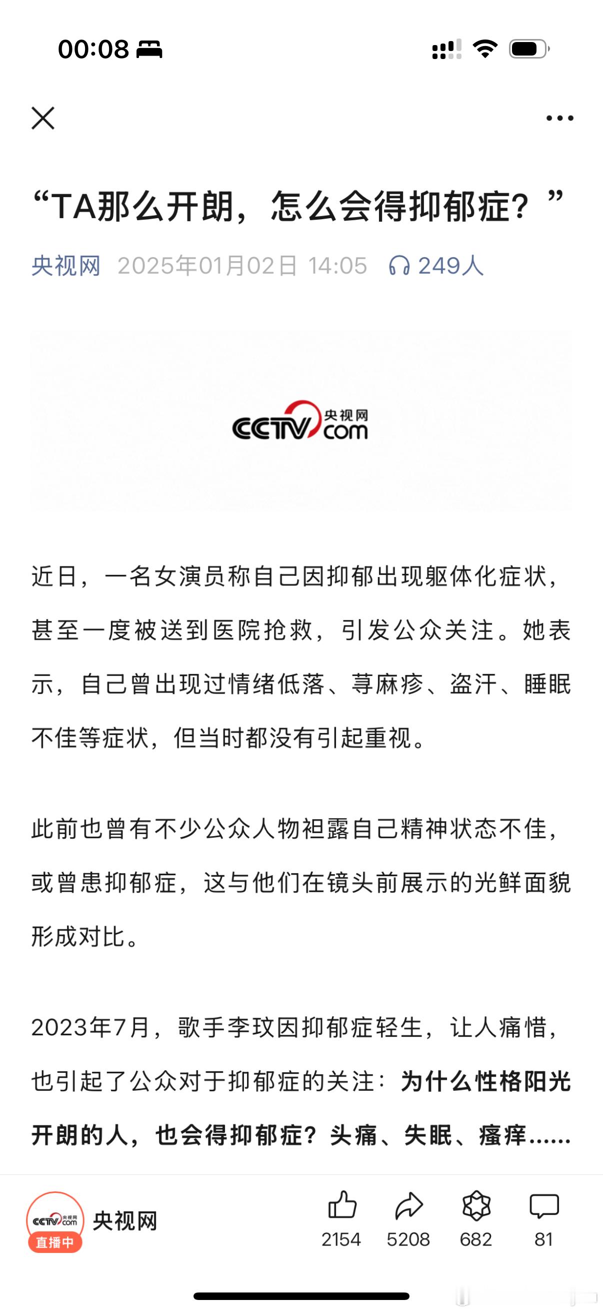 今日赵露思相关动态：🫘开年点赞破1000w，wb访问量破1000w，ins14