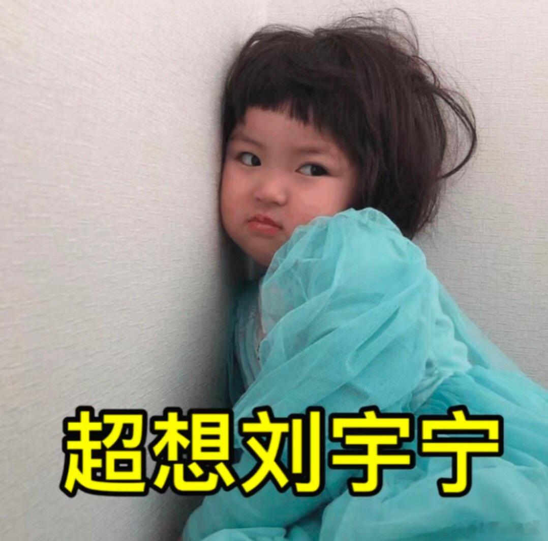 刘宇宁开始推理吧 ｜神奇的闲鱼代言人刘宇宁 ｜摩登兄弟  喜欢他，真的好奢侈啊！