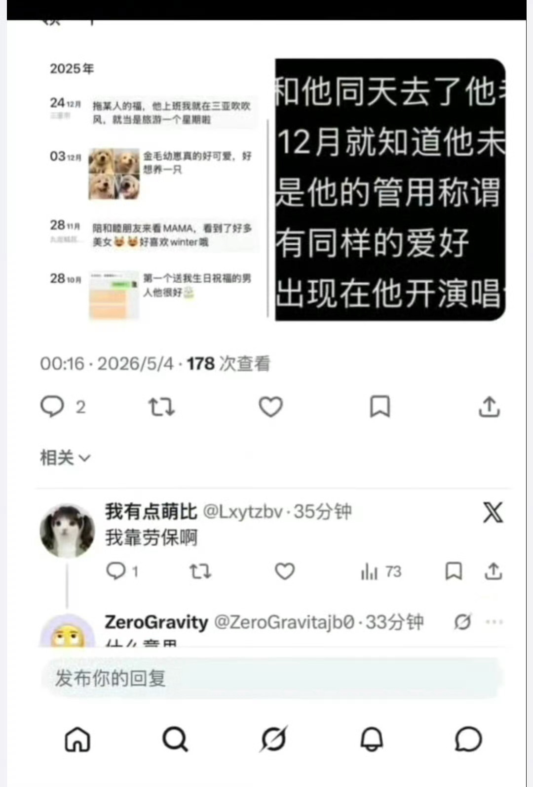 张泽禹这么肆意啊 