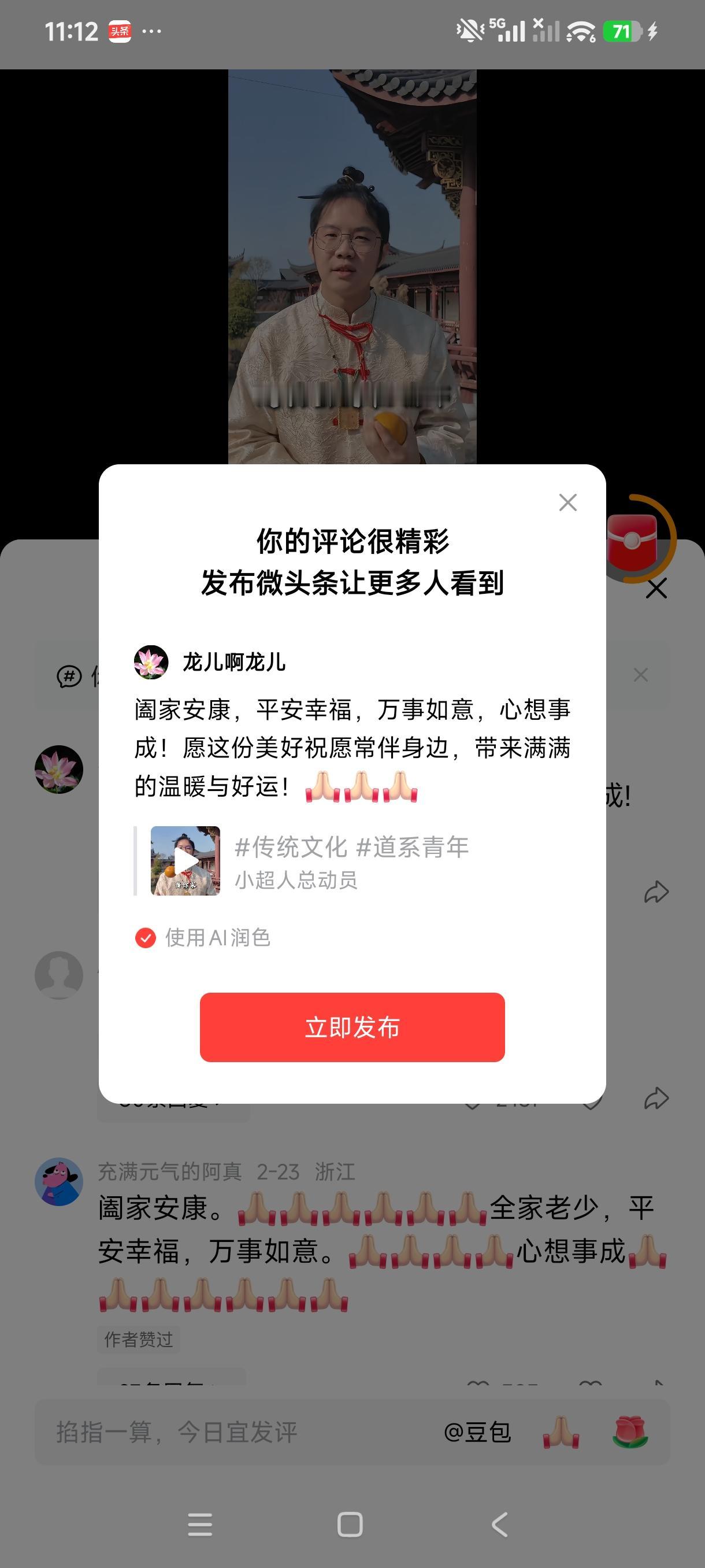 阖家安康，平安幸福，万事如意，心想事成！愿这份美好祝愿常伴身边，带来满满的温暖与