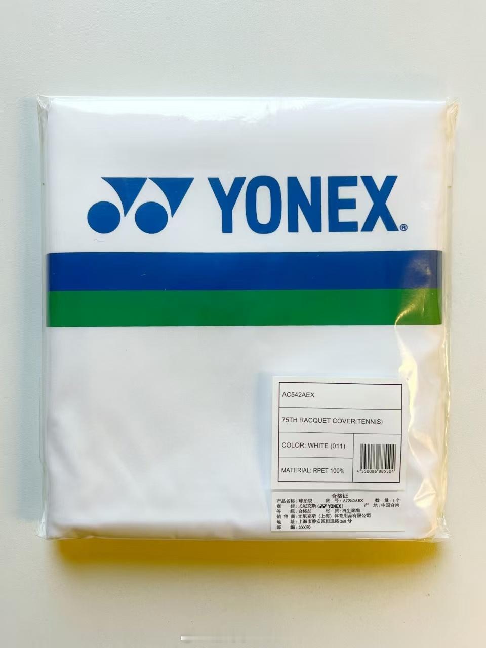 【宠粉福利】转发➕关注，写下今年最不舍哪位球员的退役[泪]22号抽5位粉丝送出球