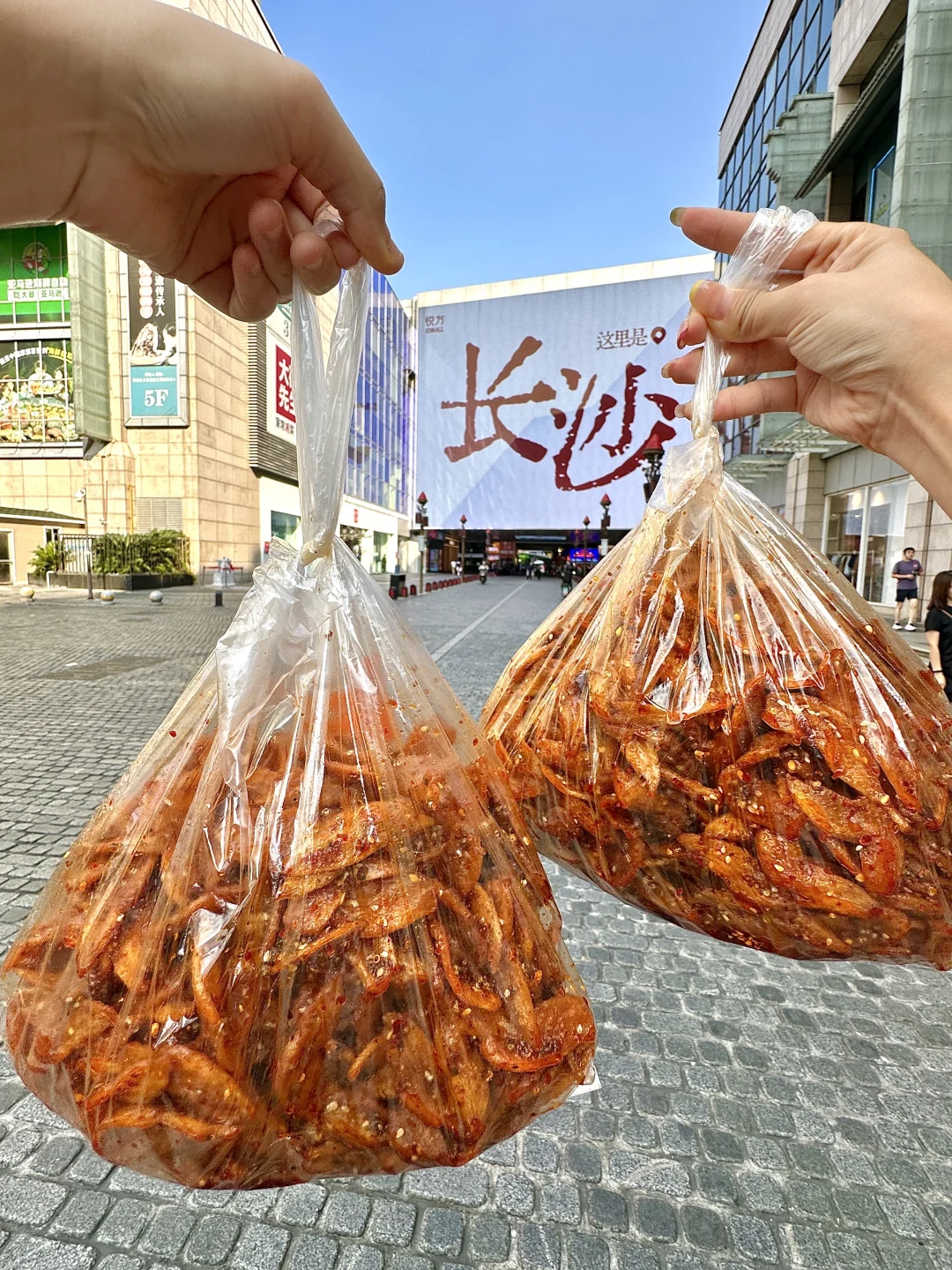 离开长沙IFS🥺🥺一定一定要打包带走的……