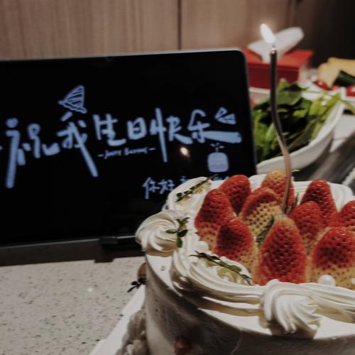 我和祖国“共享”生日，一个人的蛋糕吃出了双向奔赴的快乐
 
“今天是祖国的生日，