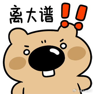 出生人口从2000万跌至800万老龄化少子化加剧[并不简单]总是要有阵痛期的，希