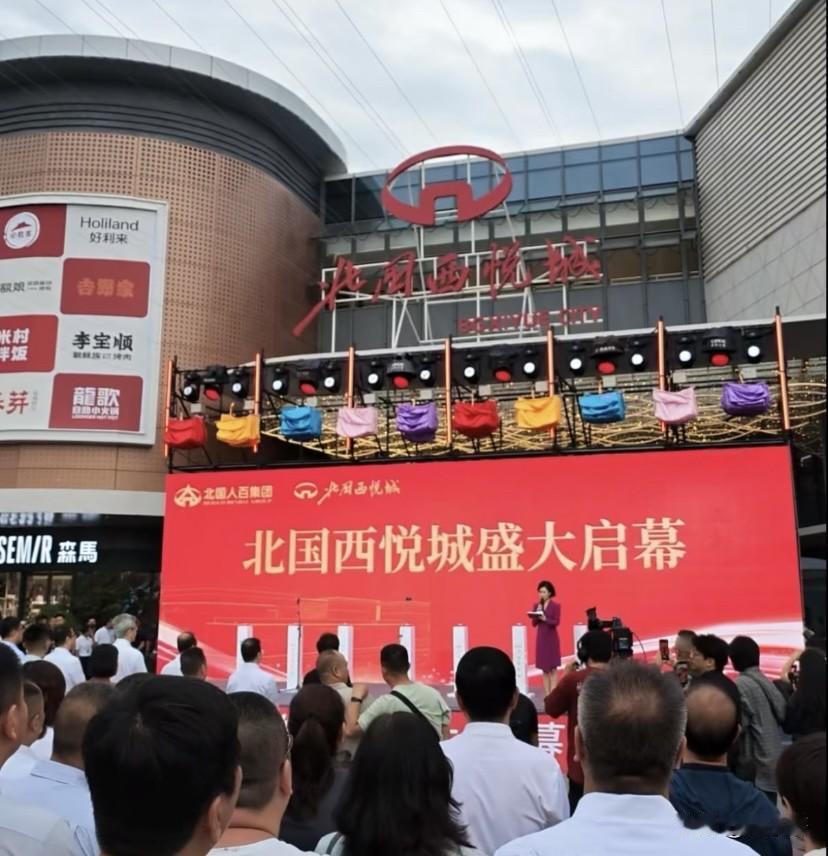 世人只知西悦城，有谁记得保龙仓啊