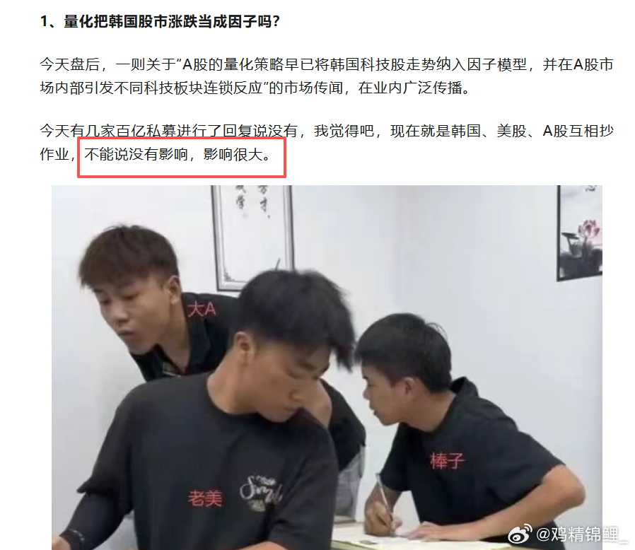 昨晚文章的观点，今天是不是实锤了？ 