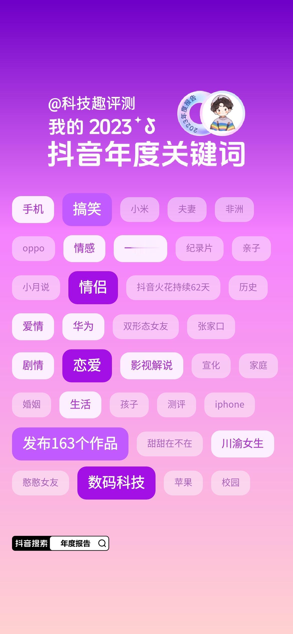 @爸爸