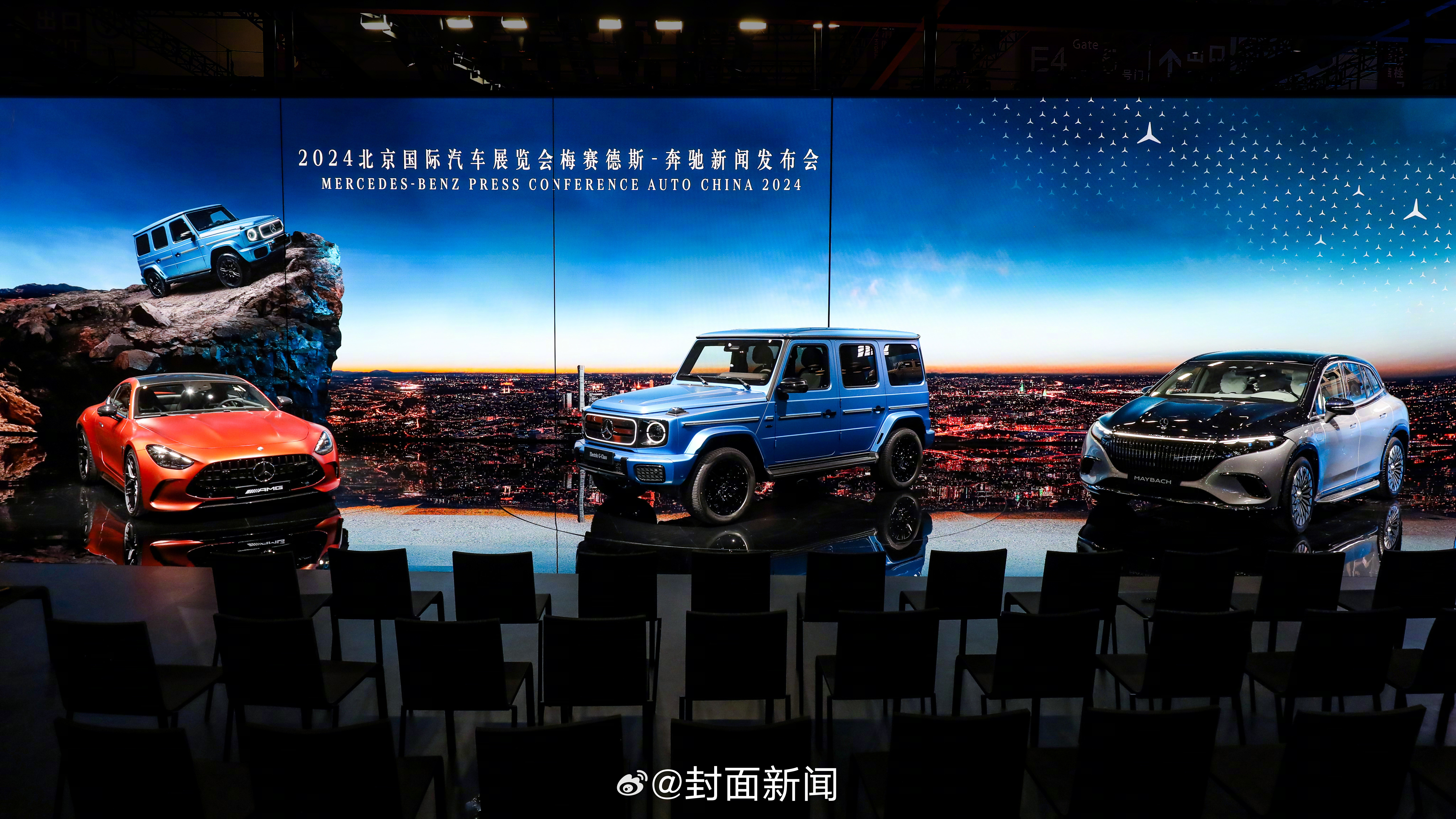 【奔驰实力呈现未来出行智慧，#在奔驰中超越奔驰#】在2024 北京车展中，你看到