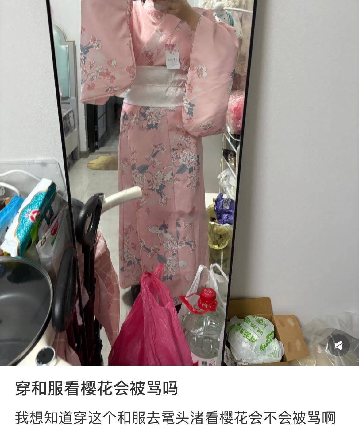 穿和服看樱花会被骂吗 ​​​